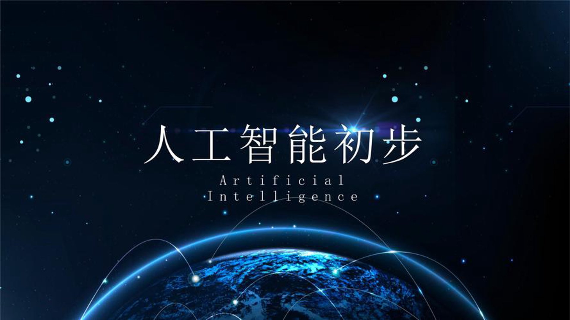 讯科动力科技
