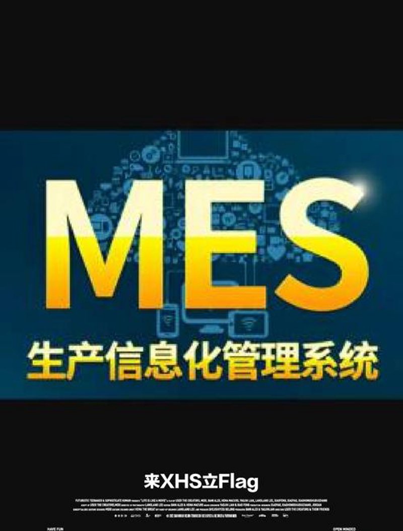 智能转型:系统集成推动企业数字化升级