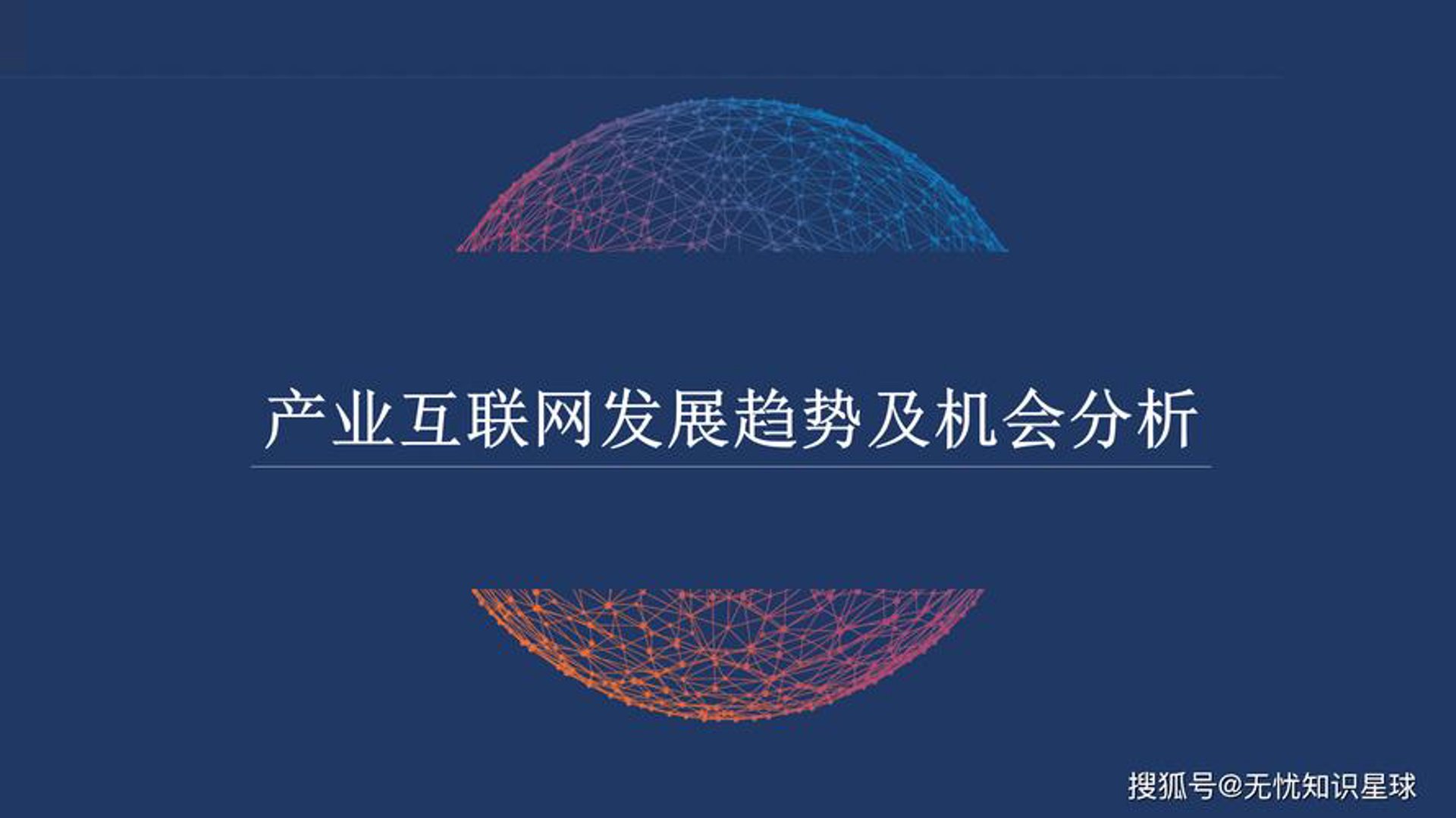 讯科动力科技