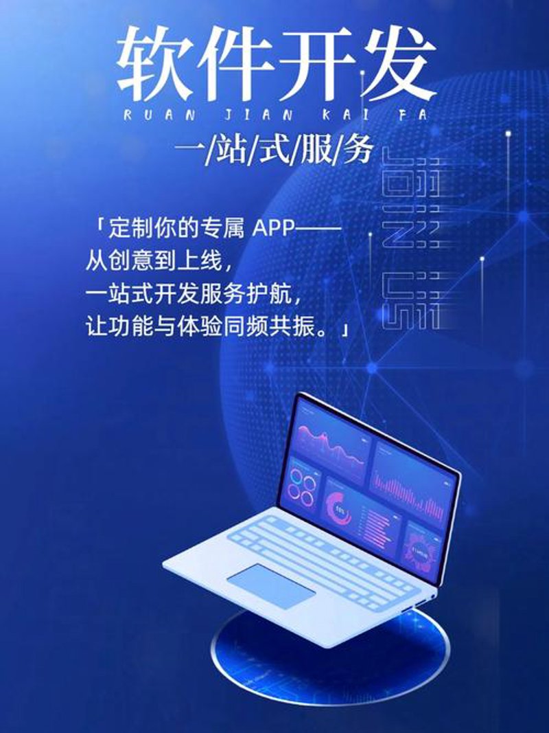 系统集成：构建智慧企业的心脏